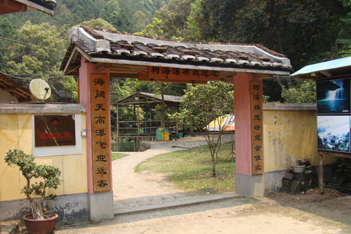 旅游規(guī)劃