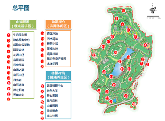 遵義青龍寺