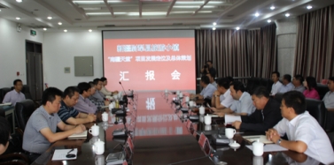 【新疆】新疆尉犁縣旅游小鎮(zhèn)項目總體策劃匯報圓滿結束
