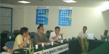 【湖南】張家界“黃金水道”旅游開發(fā)項目匯報會成功召開