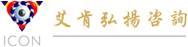 【艾肯周訊】014期