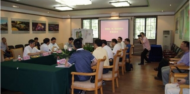 【貴州】多彩貴州城項目初期匯報結束