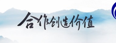 【艾肯】艾肯與康沃（資本）集團(tuán)置業(yè)投資控股有限公司簽訂合作協(xié)議