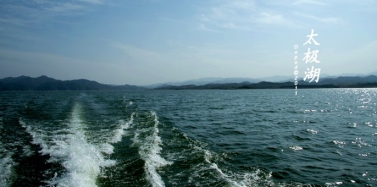 【湖北】太極湖前緣再續(xù)——湖北武當(dāng)太極湖項目深度策劃合同簽訂