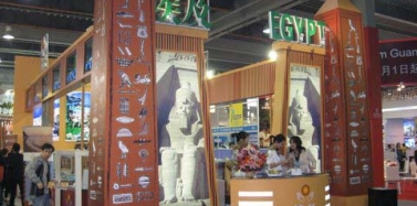 【廣東】艾肯弘揚(yáng)組團(tuán)參加2008年廣州國際旅游展銷會