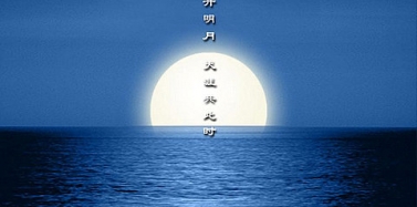 【ICON】艾肯全體員工祝福大家中秋節(jié)快樂(lè)！