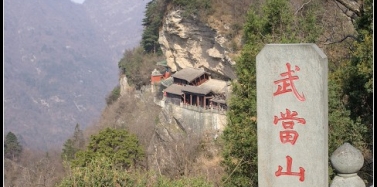 【湖北】武當山特區(qū)重點工程——太極湖項目青睞艾肯弘揚