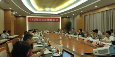 【福建】漳州龍湖生態(tài)谷的總體規(guī)劃方案匯報評審通過
