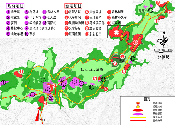 重慶仙女山國家森林公園