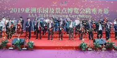 【ICOM】共創(chuàng)文旅產業(yè)新未來——2019亞洲樂園及景點博覽會開展