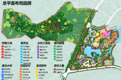 湖南長(zhǎng)沙大王山歡樂叢林主題樂園
